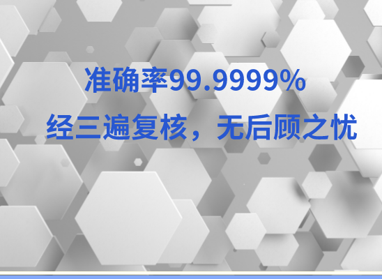 安顺西秀万核DNA亲子鉴定机构咨询